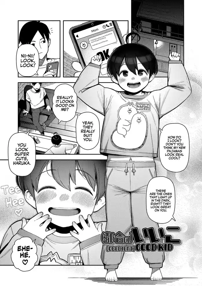 iiko |Good kid