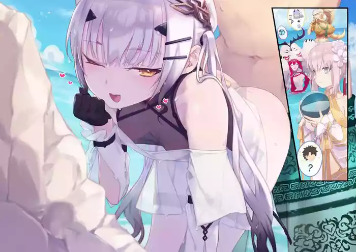 [🔞🏖️*ノωノ)🤍💛❤💙[ fate grand order )