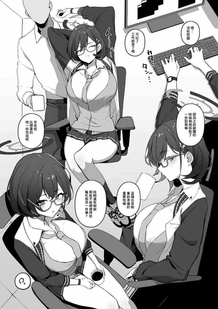 Fuyu no Hon Sono 3 Chihiro-1280x