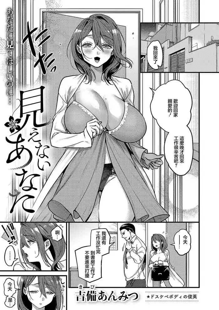 図書室のウワサ