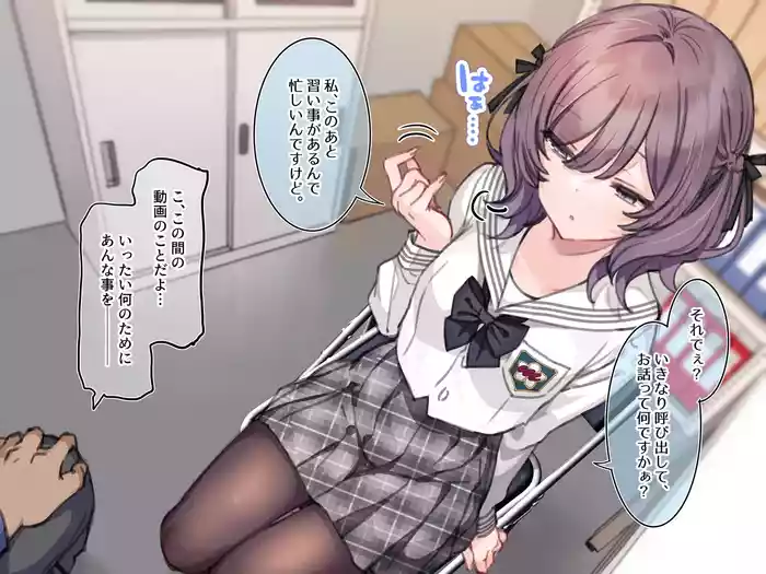アンバサダープログラム 第一回 『直履きタイツ』
