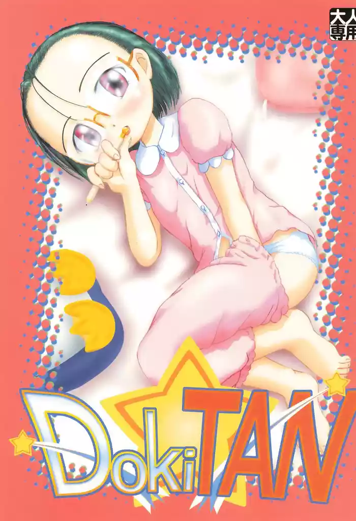 DokiTAN