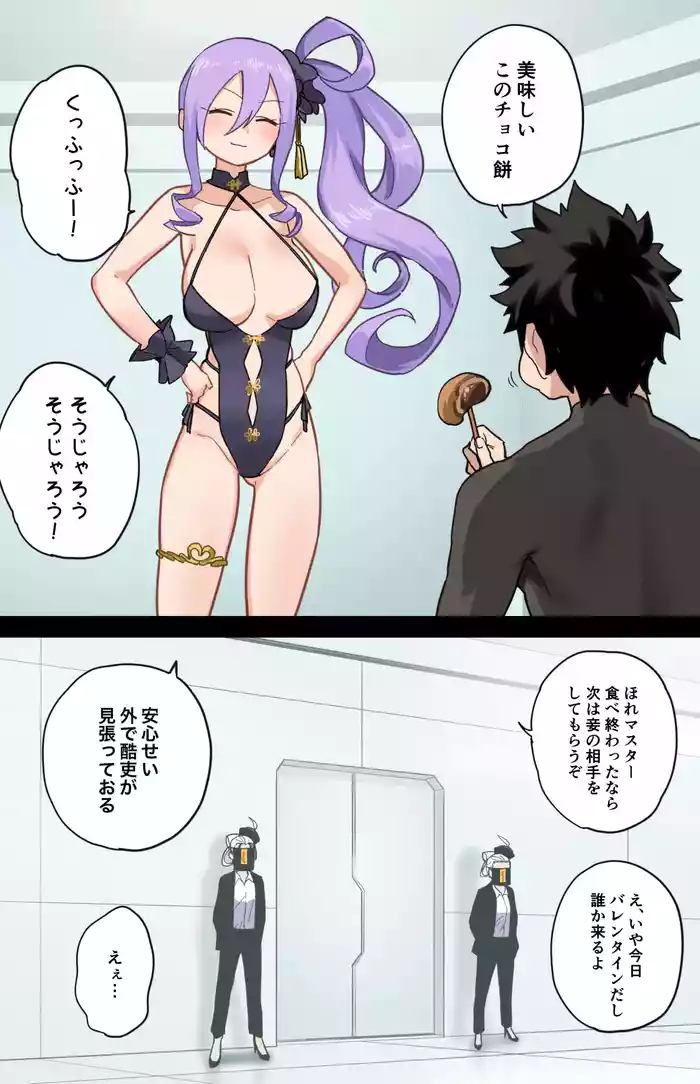 武則天