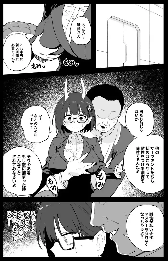 ビショーネ
