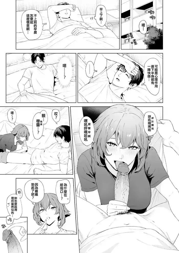高饅