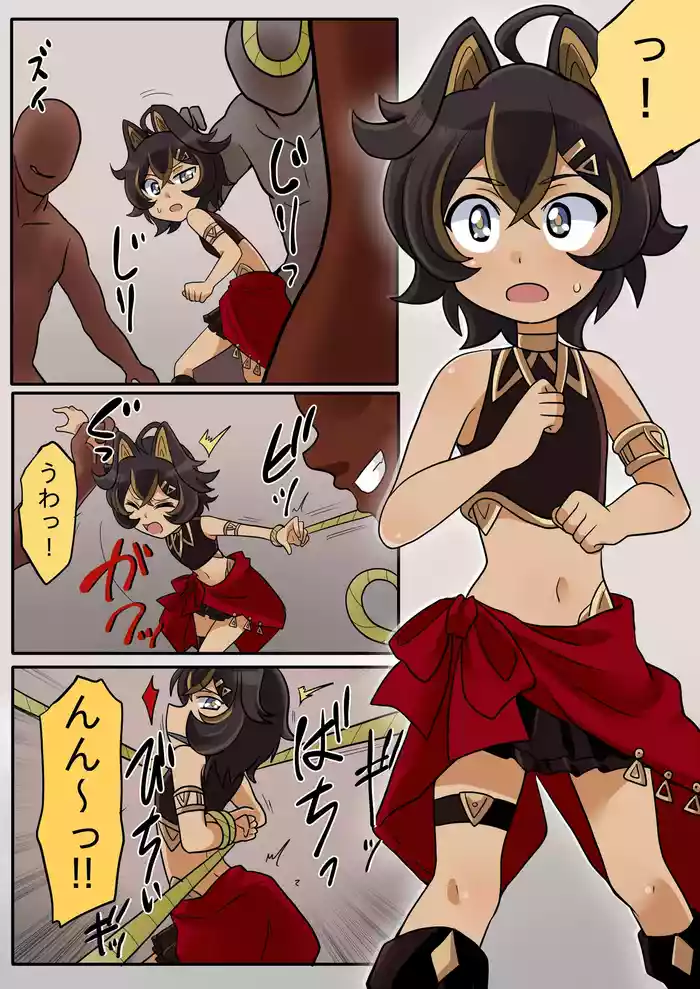 Dehya