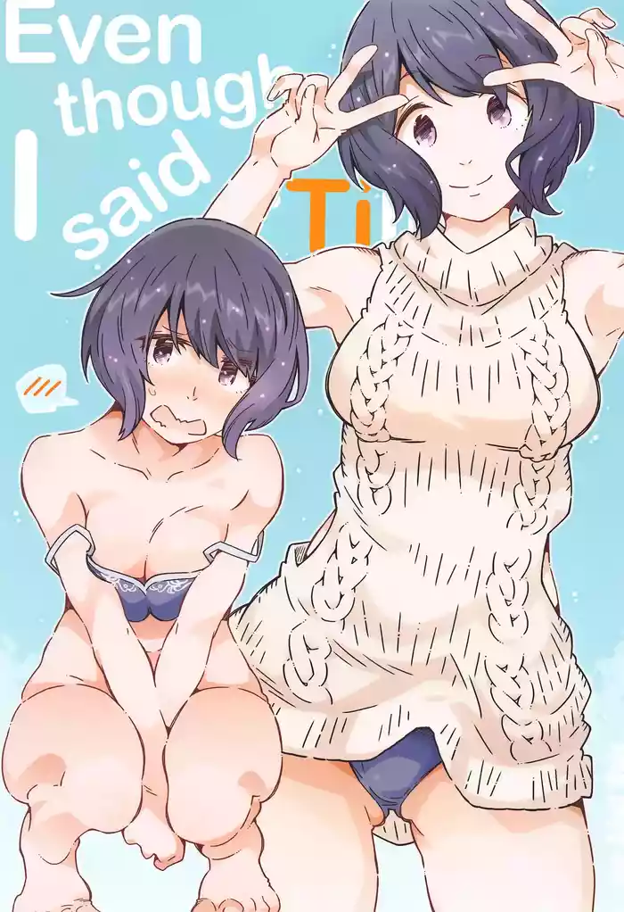 Made tte Itta no ni