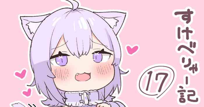 】出ちゃう方の差分
