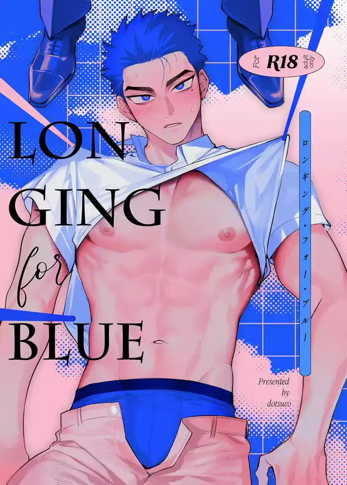 Longing for Blue