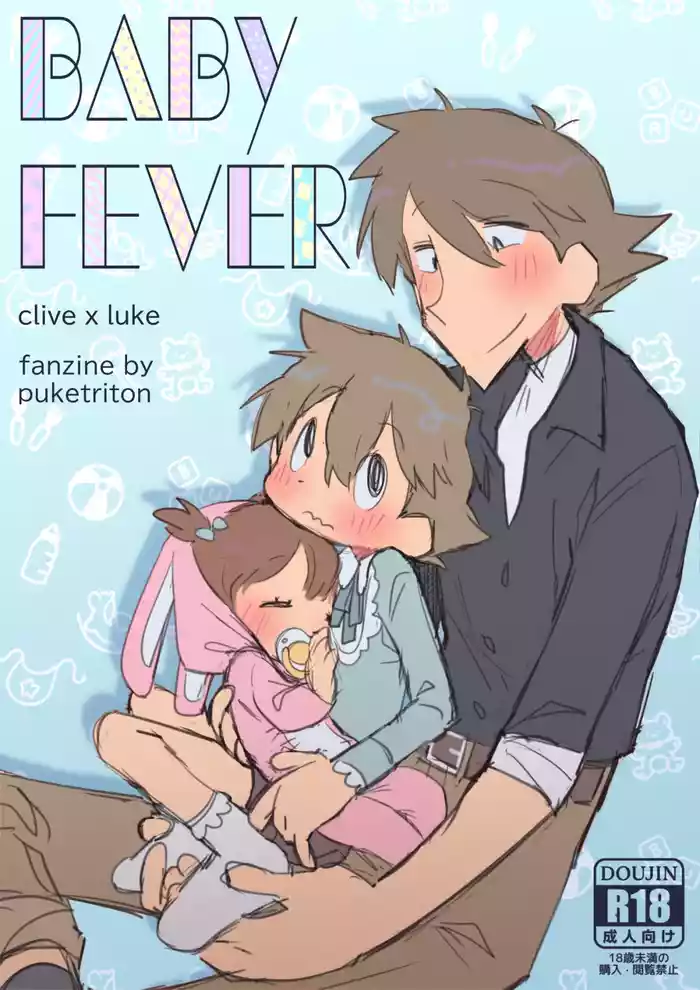 BABY FEVER