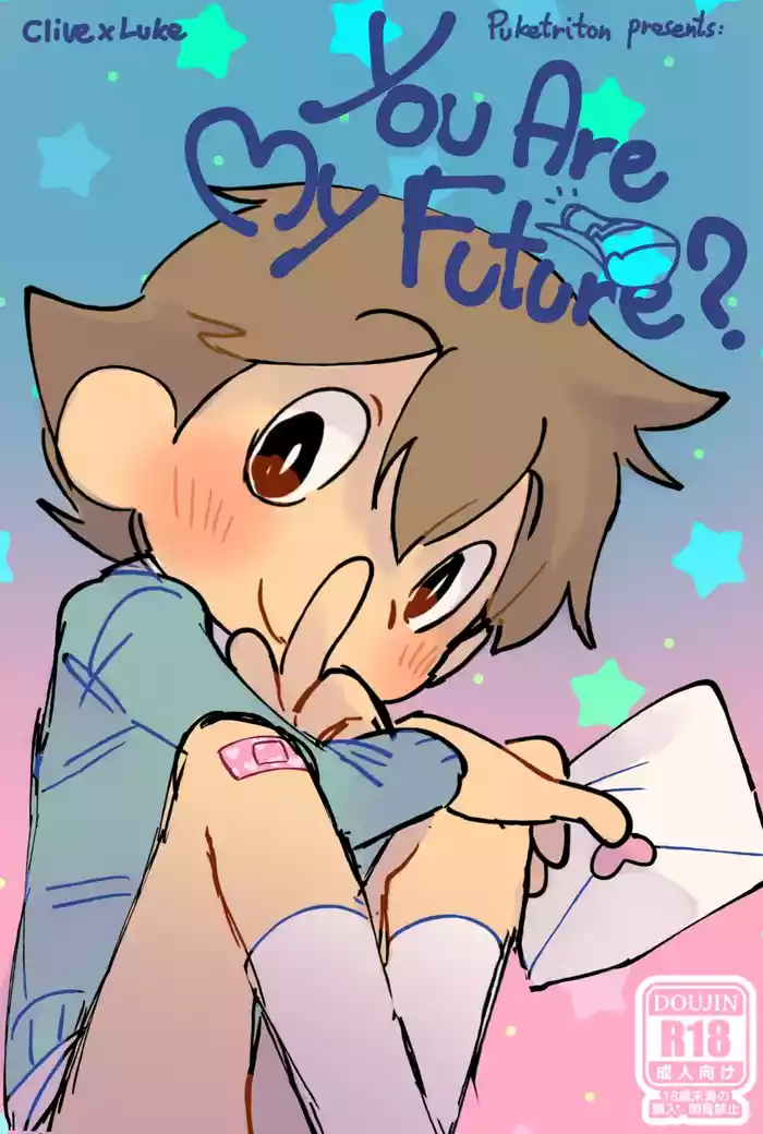 You Are My Future?