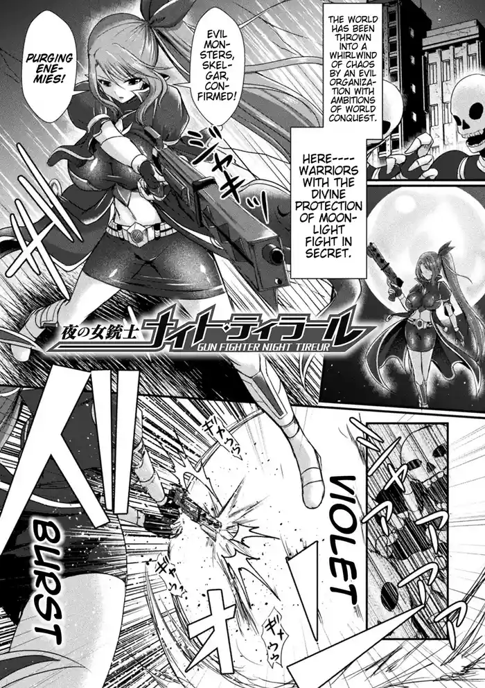 Yoru no Onna Juuushi Naito・Tiraaru | Female Musketeer of the Night: Night Tireur