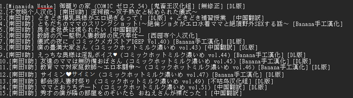 短篇杂志+单行本+同人本整合