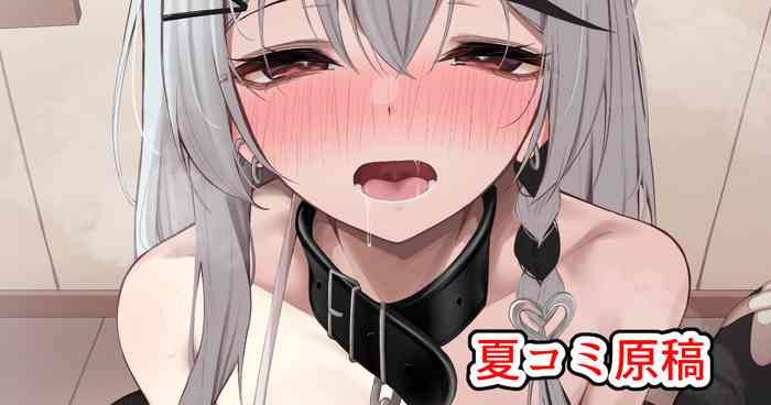 沙花叉えっちまんが