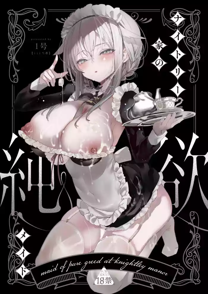 Downer na Dekachichi Maidmaid of pure greed at knightley manor