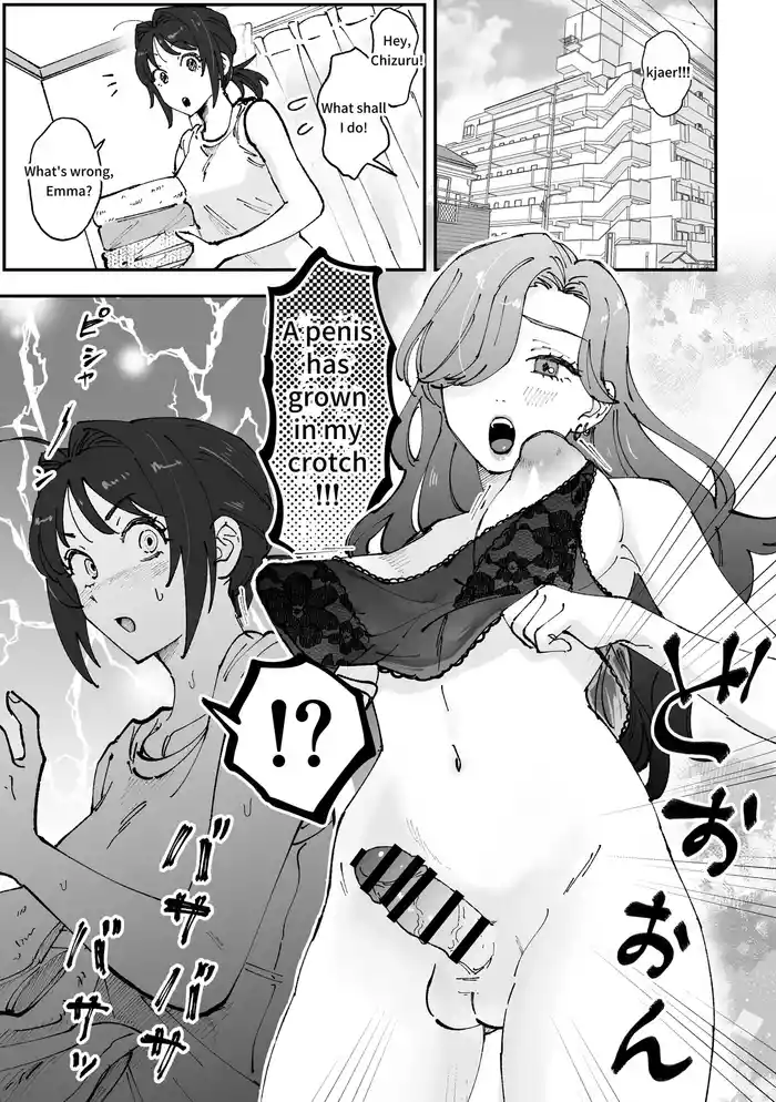 Emachizu Futanari Manga