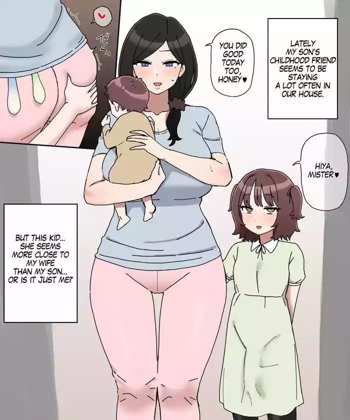 Toy 3