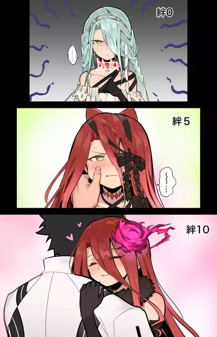 エフェメロス
