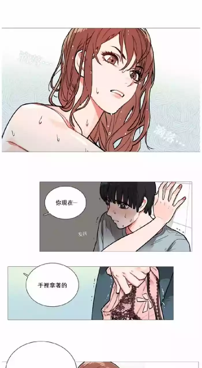 ［韩漫］Sadistic Beauty 虐美人 1-117話