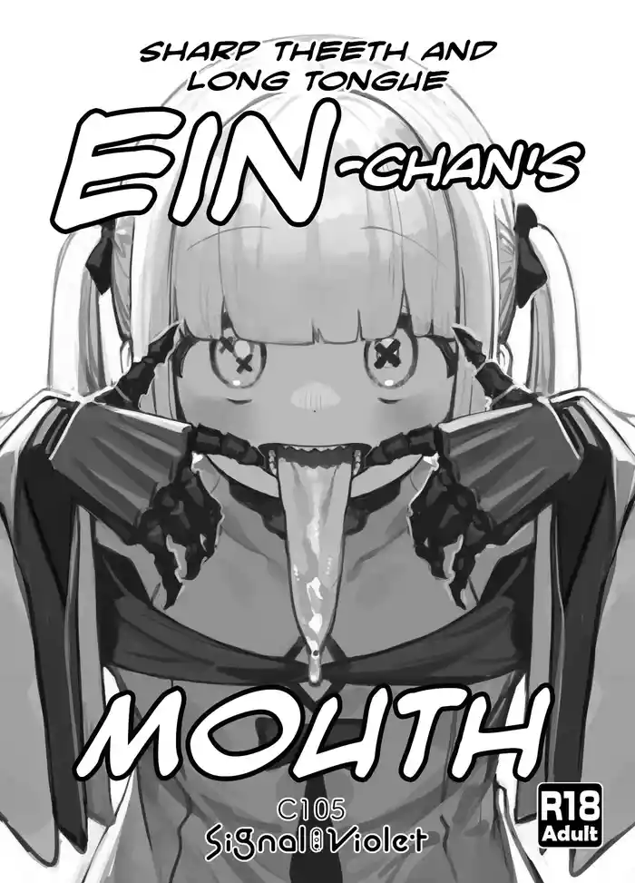 Gizaba Shita Naga Einchan's Mouth