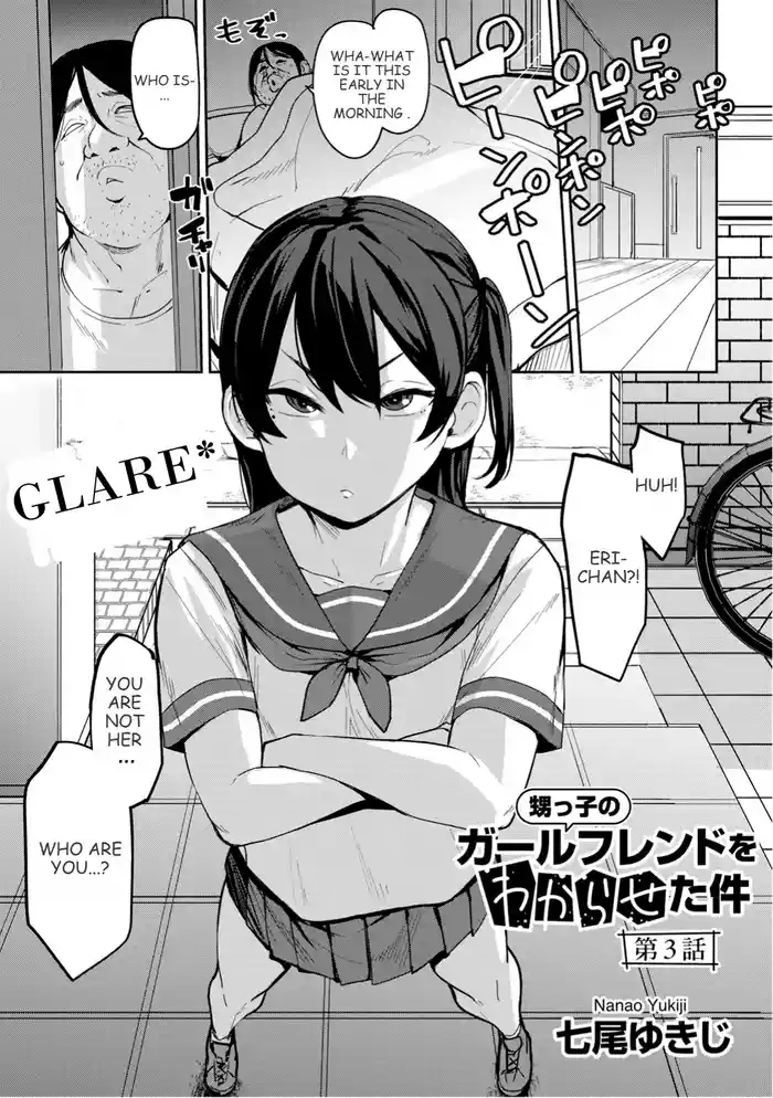 Oikko no Girlfriend o Wakaraseta Ken Ch.3 | Putting My Nephew's Girlfriend In Her Place Ch.3