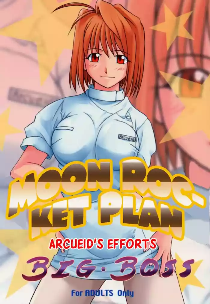 Tsuki Rocket Keikaku ~ Arcueid no Chousen ~ | Moon Rocket Plan: Arcueid's Efforts