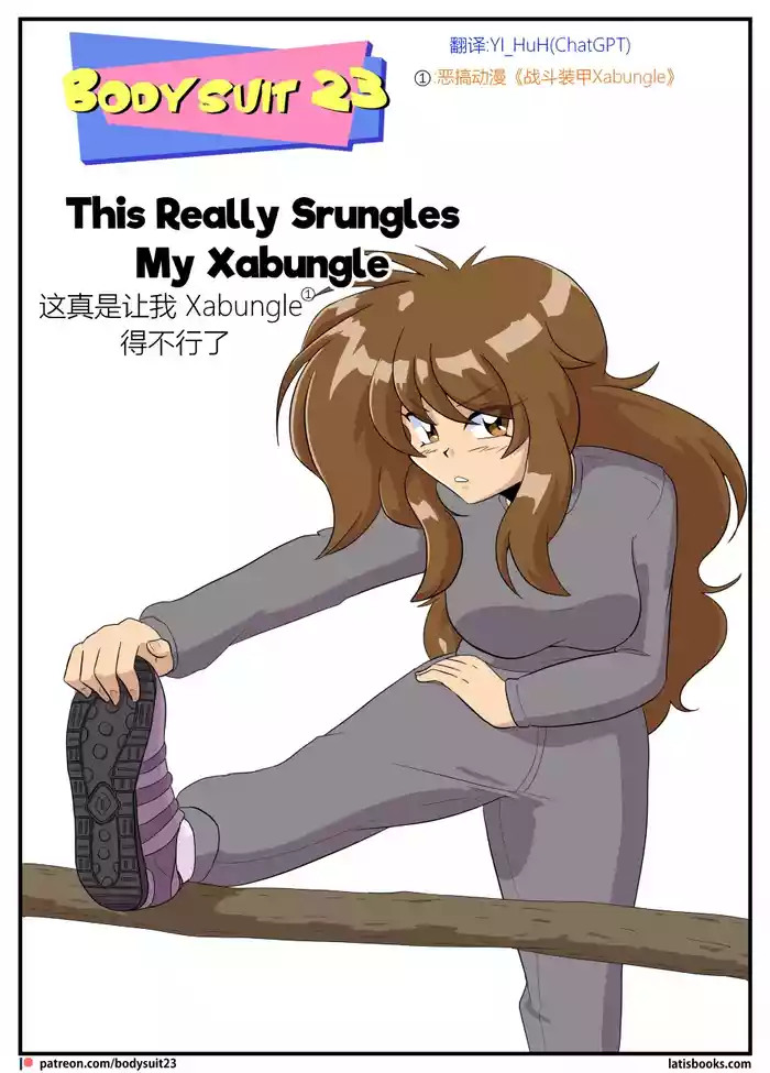 Bodysuit 23 Chapter 36