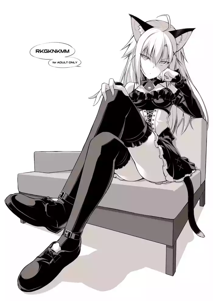 NKMMRKGK