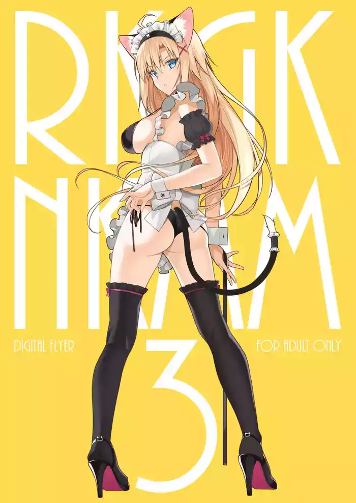 RKGKNKMM3
