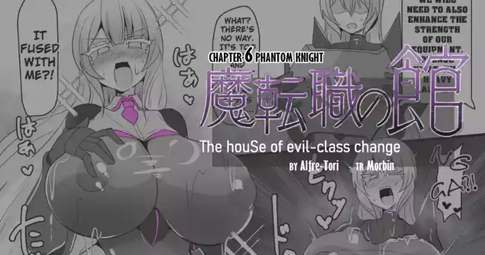 The House of Evil Class Change 6 Phantom Knight