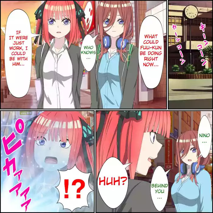 An App Where You Can Have Sex With Anime Characters 8, Nino Compilation