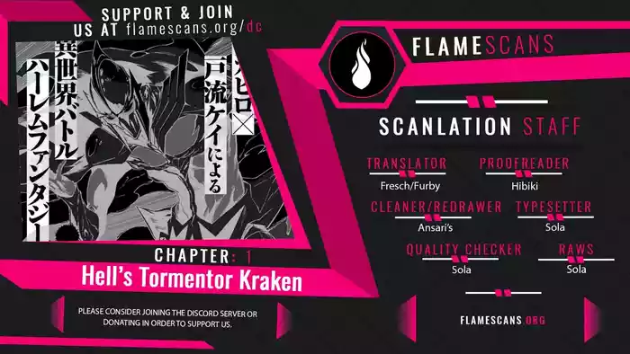 Hell’s Tormentor Kraken Vol 1 1-68