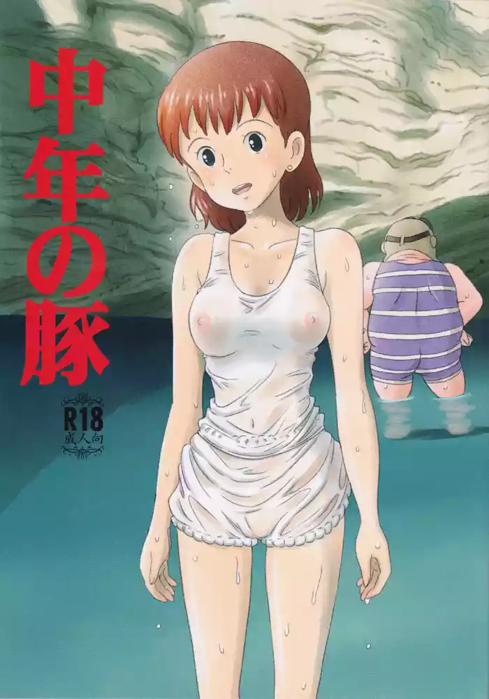 Chuunen no Buta