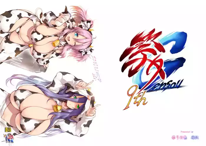 Angel Heroine Pai