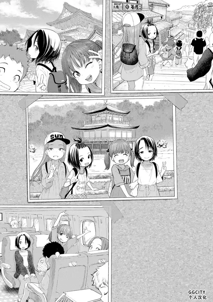 Loli Bitch Trip!