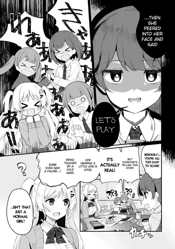 Hanako-chan no junan