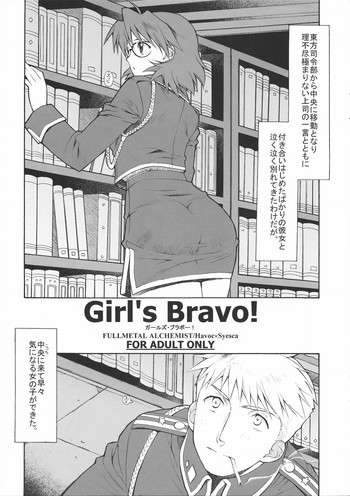 Girl's Bravo!