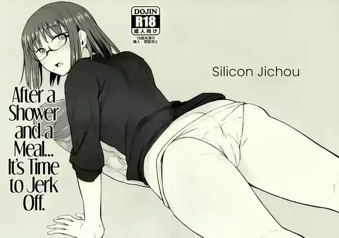 Shower o Abite, Shokuji o Shitara... Jii. | After a Shower and a Meal... It's Time to Jerk Off