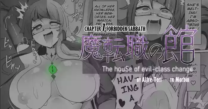 The House of Evil Class Change 7 Forbidden Sabbath