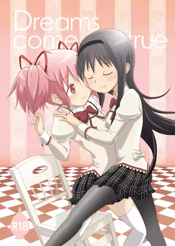 Dreams come true | 梦想成真