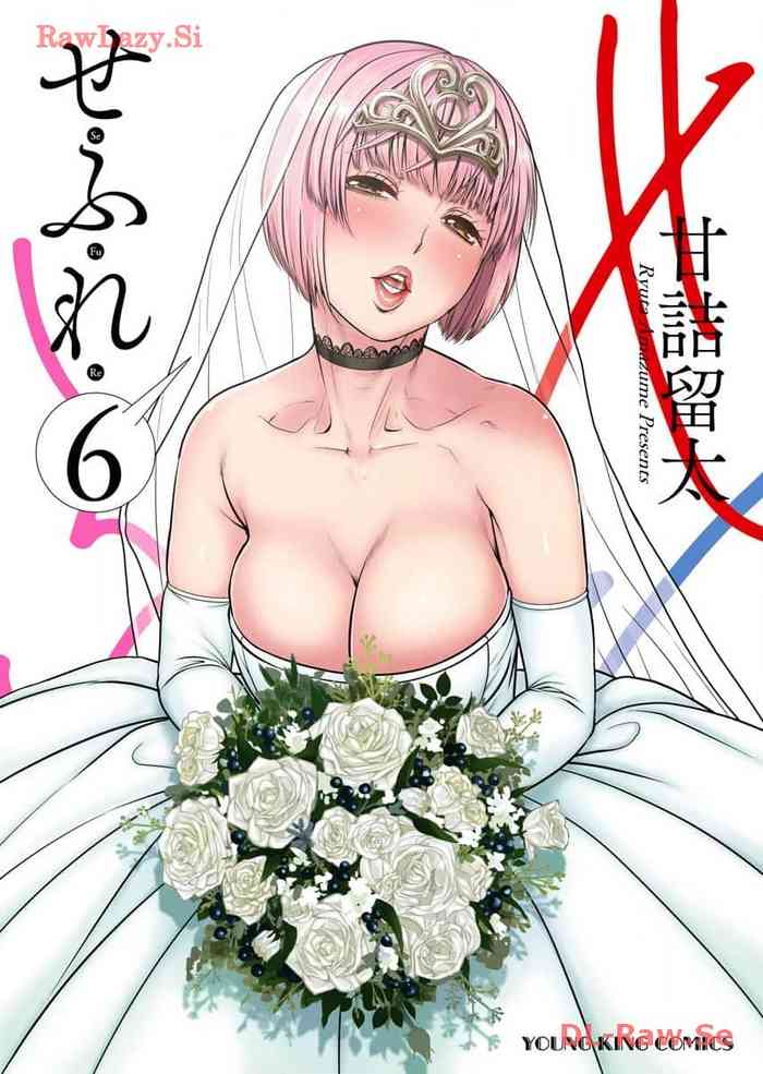 Sefure 06