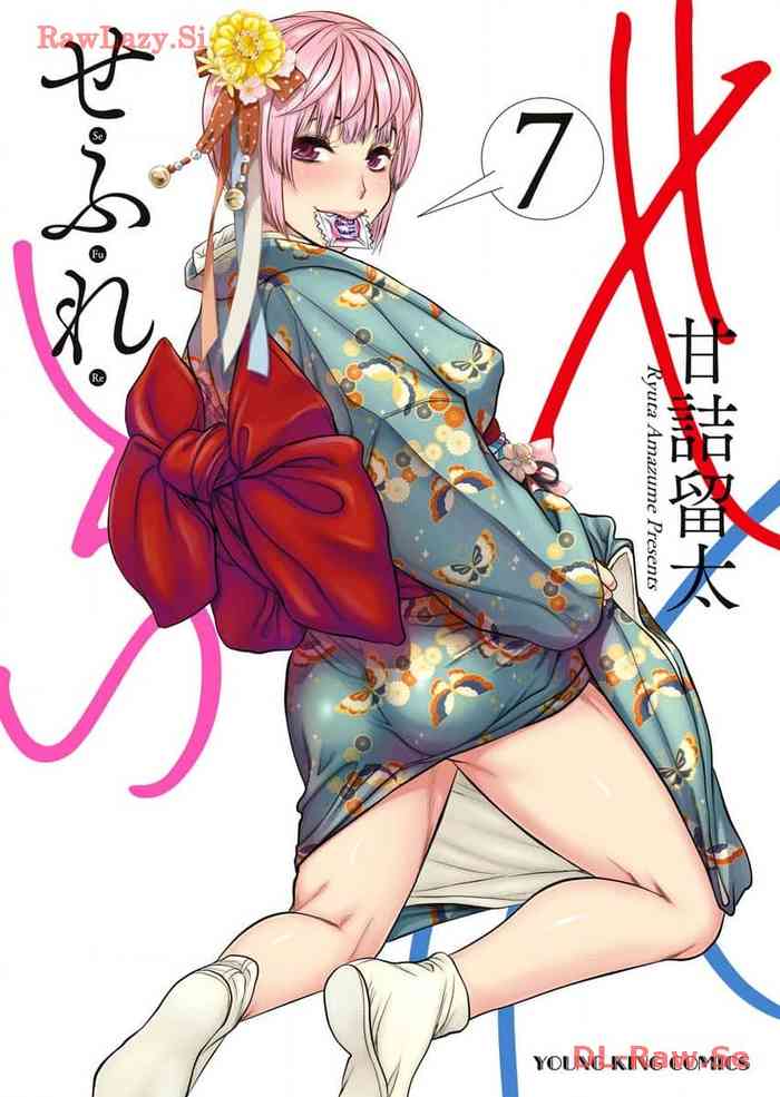 Sefure 07