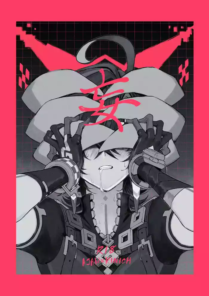 Bou