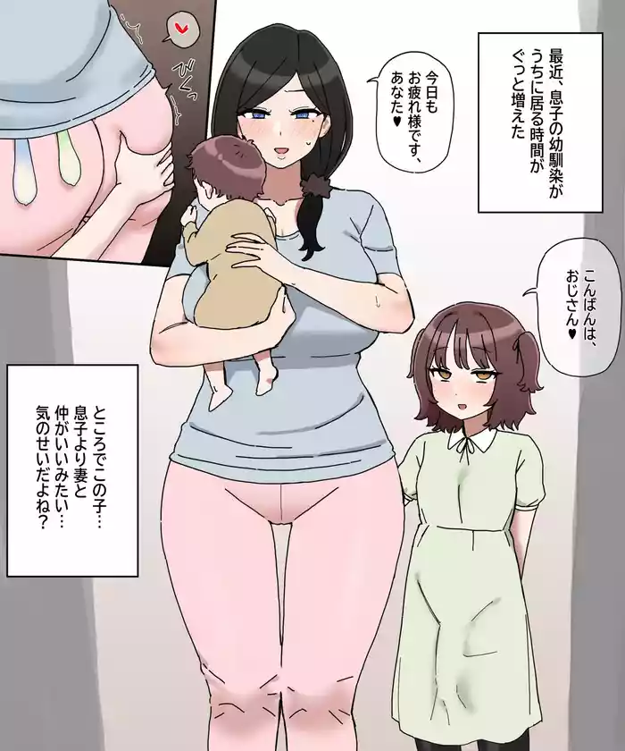 おもちゃ3