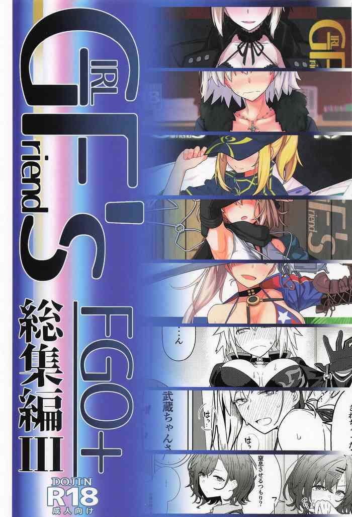 GIRLFriend's 総集編Ⅲ FGO+