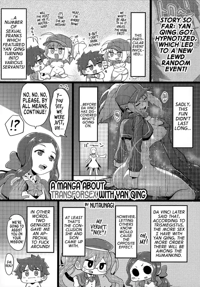 A Manga about Transforsex with Yan Qing