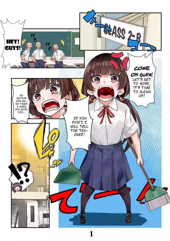 His life, Her swap: The Case of Toko Asai