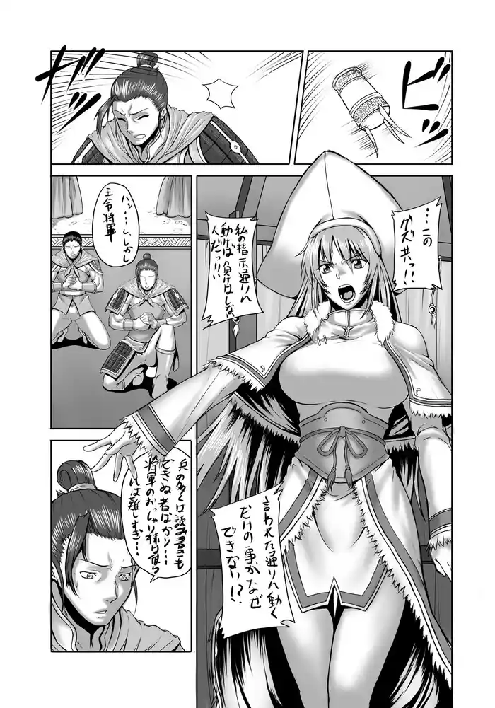 Okuradashi Genkou