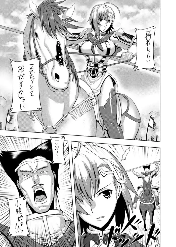 Tankoubon Mishuuroku Okuradashi Genkou