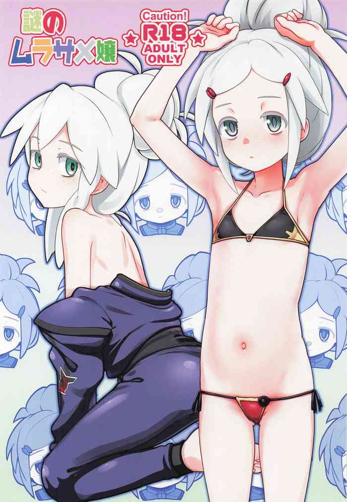 Nazo no Murasame Musume
